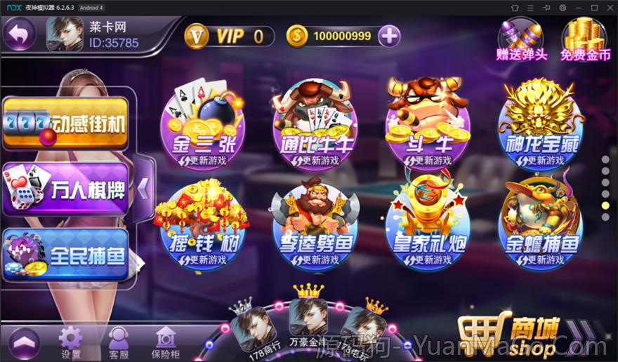 图片[2]-富贵3棋牌源码运营级完整组件 | 至尊版+国际版+旺旺版三款双端APP-源码狗