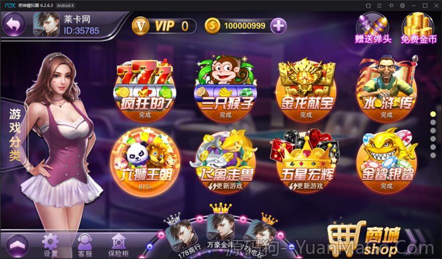 图片[3]-富贵3棋牌源码运营级完整组件 | 至尊版+国际版+旺旺版三款双端APP-源码狗