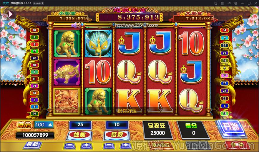 图片[4]-富贵3棋牌源码运营级完整组件 | 至尊版+国际版+旺旺版三款双端APP-源码狗