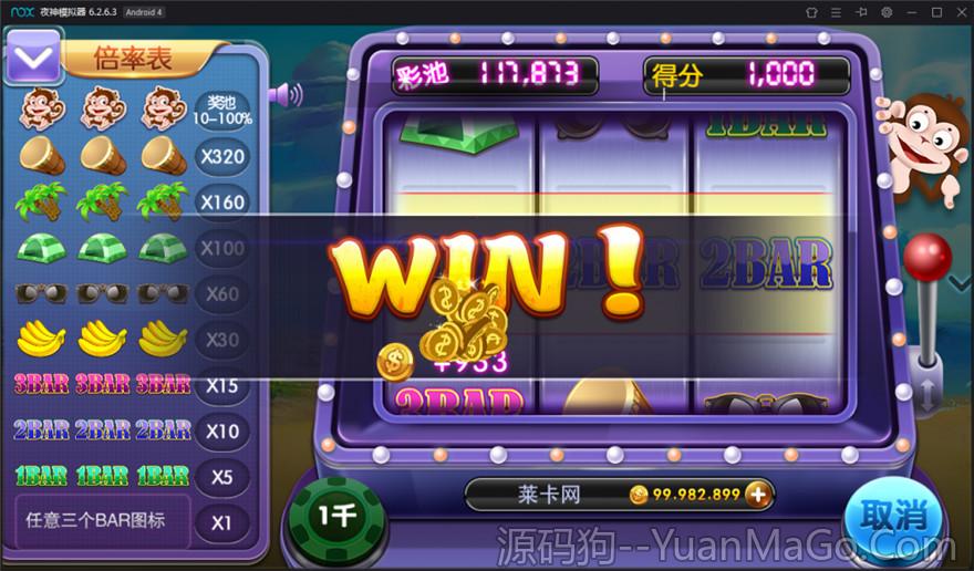 图片[5]-富贵3棋牌源码运营级完整组件 | 至尊版+国际版+旺旺版三款双端APP-源码狗