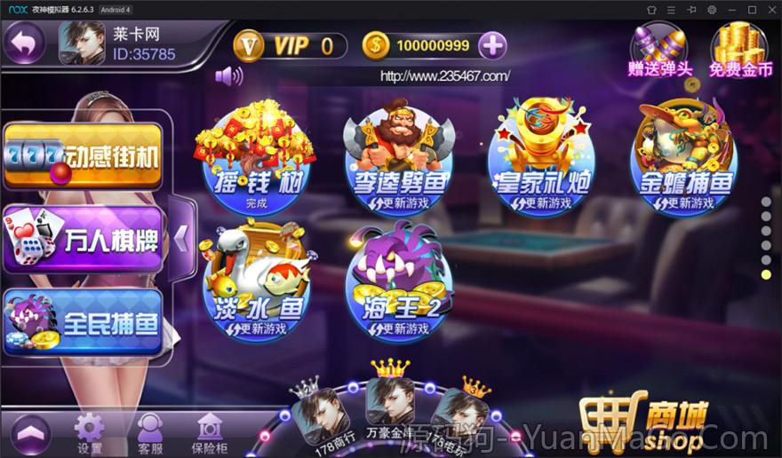 图片[6]-富贵3棋牌源码运营级完整组件 | 至尊版+国际版+旺旺版三款双端APP-源码狗