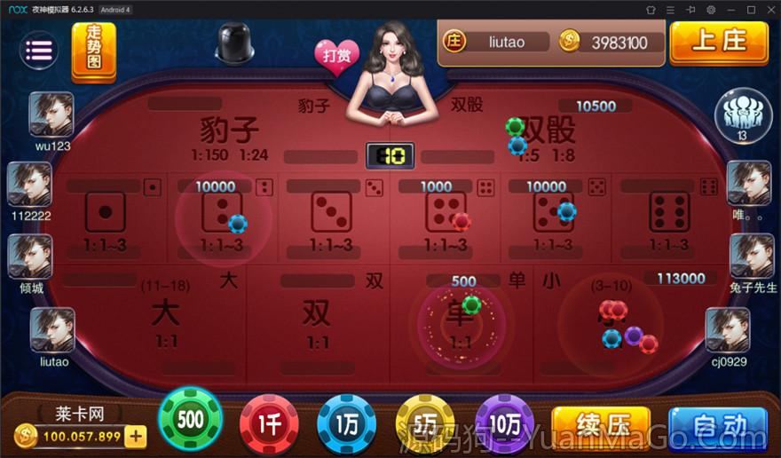 图片[8]-富贵3棋牌源码运营级完整组件 | 至尊版+国际版+旺旺版三款双端APP-源码狗