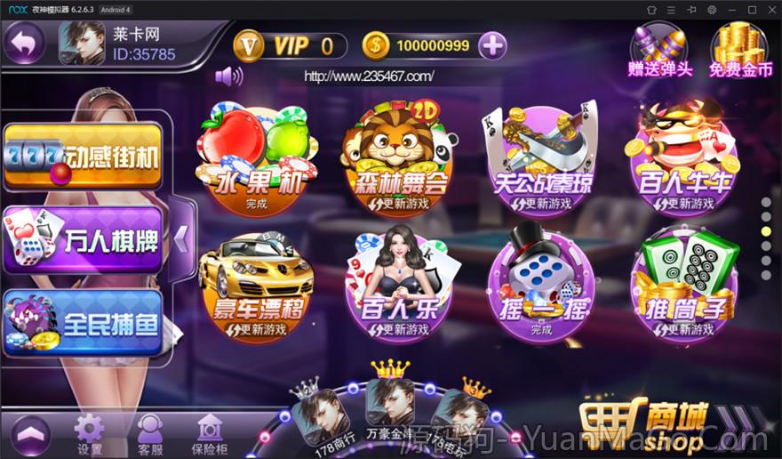 图片[9]-富贵3棋牌源码运营级完整组件 | 至尊版+国际版+旺旺版三款双端APP-源码狗