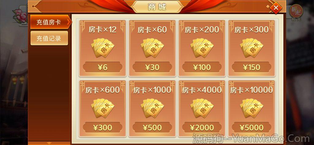 图片[7]-创胜系列房卡棋牌源码 | 贵州麻将+跑得快+亲友圈完整项目-源码狗