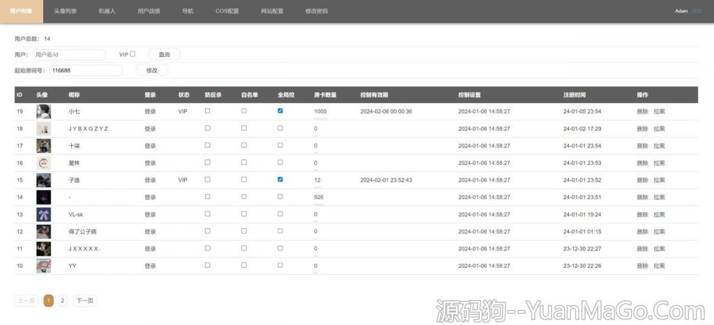 图片[2]-H5棋牌七喜系列房卡大厅源码 | 搭建教程+完整资源包下载-源码狗