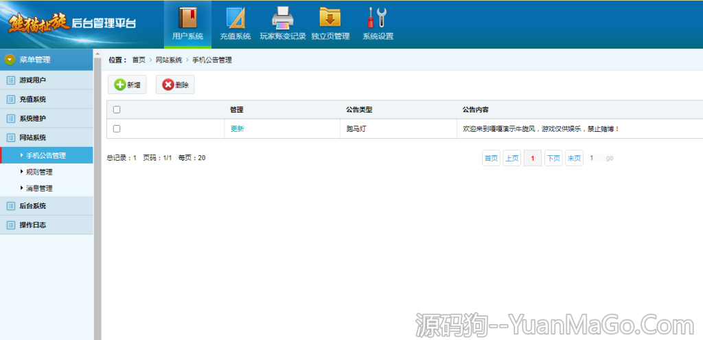 图片[3]-U3D牛旋风竖版扯旋游戏源码下载 | 双端完整项目+俱乐部房卡棋牌组件+详细搭建教程-源码狗