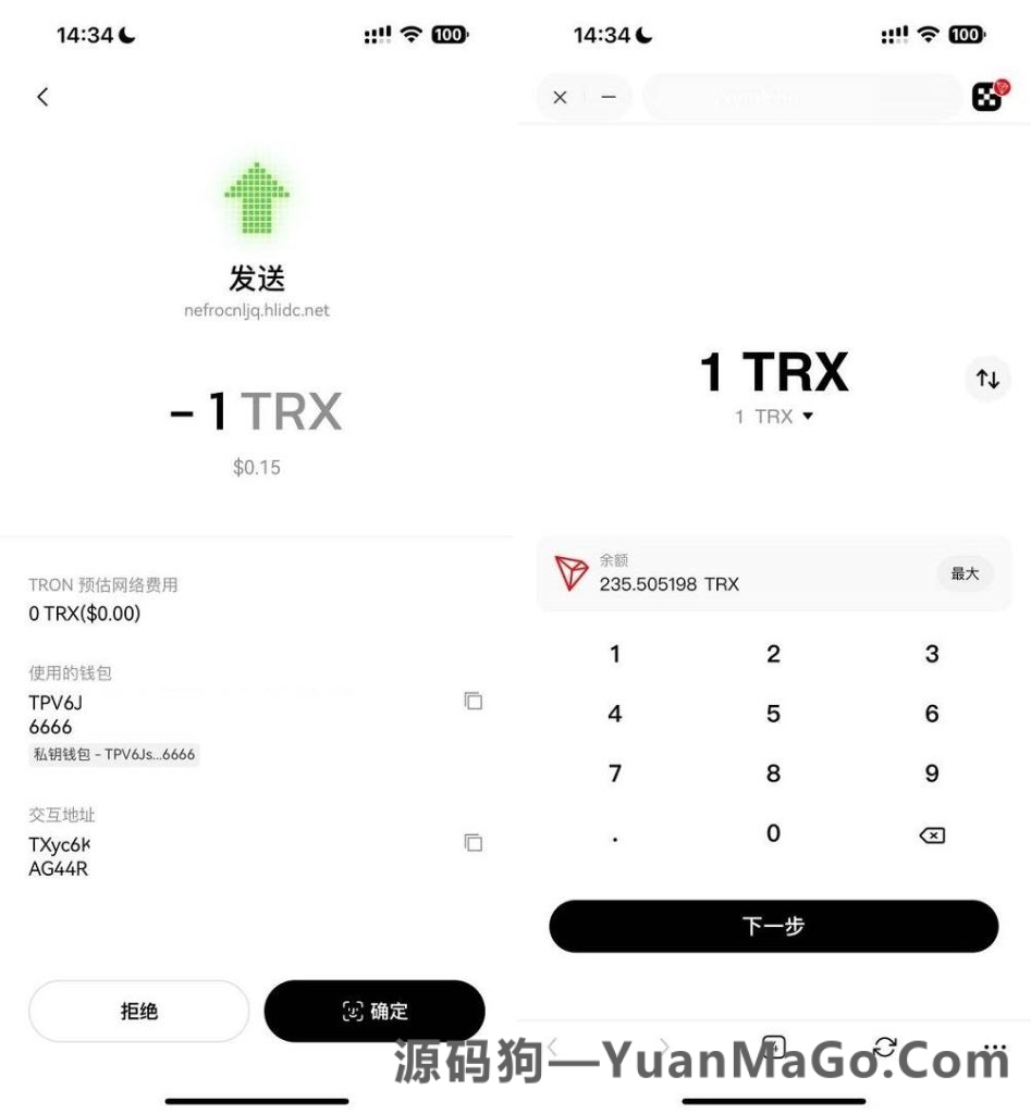 TRX 合规转账工具源码｜OKX API 对接（遵循平台规则）｜合约示例＋后台管理＋部署说明-源码狗