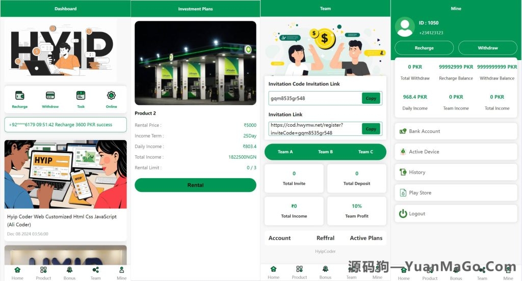 海外加油站资产共享投资理财系统源码-源码狗