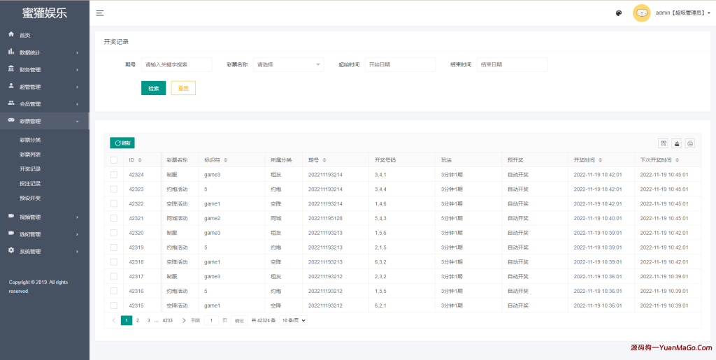 图片[9]-多语言空降约/炮同城任务源码/空降系统彩/带控/前端vue/蜜罐娱乐源码空降源码-源码狗