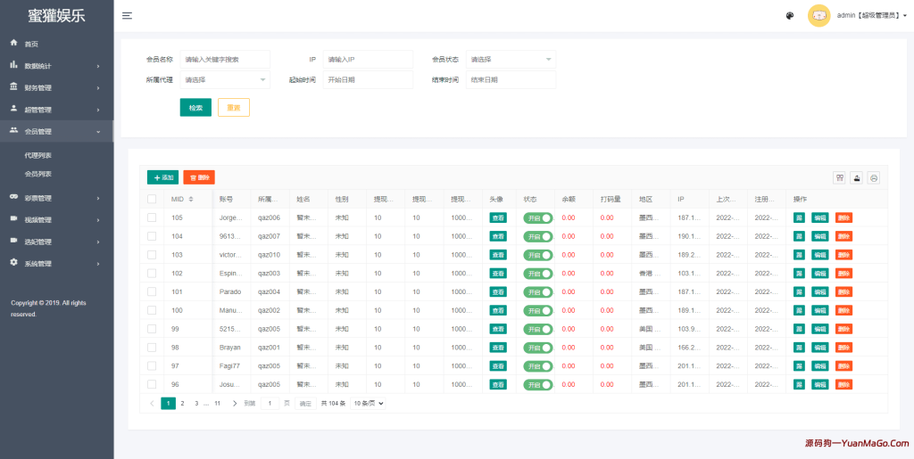 图片[7]-多语言空降约/炮同城任务源码/空降系统彩/带控/前端vue/蜜罐娱乐源码空降源码-源码狗