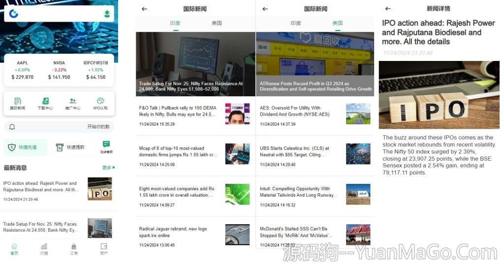 股票源码搭建 | 印度股票源码 / 美国股票源码 / 海外股票盘子搭建在金融与投资领域，股票源码一直是一个炙手可热的话题。无论是 印度股票源码、美国股票源码，还是其他 海外股票盘子源码，都能够帮助开发者快速搭建一个专业的股票行情与交易平台。-源码狗