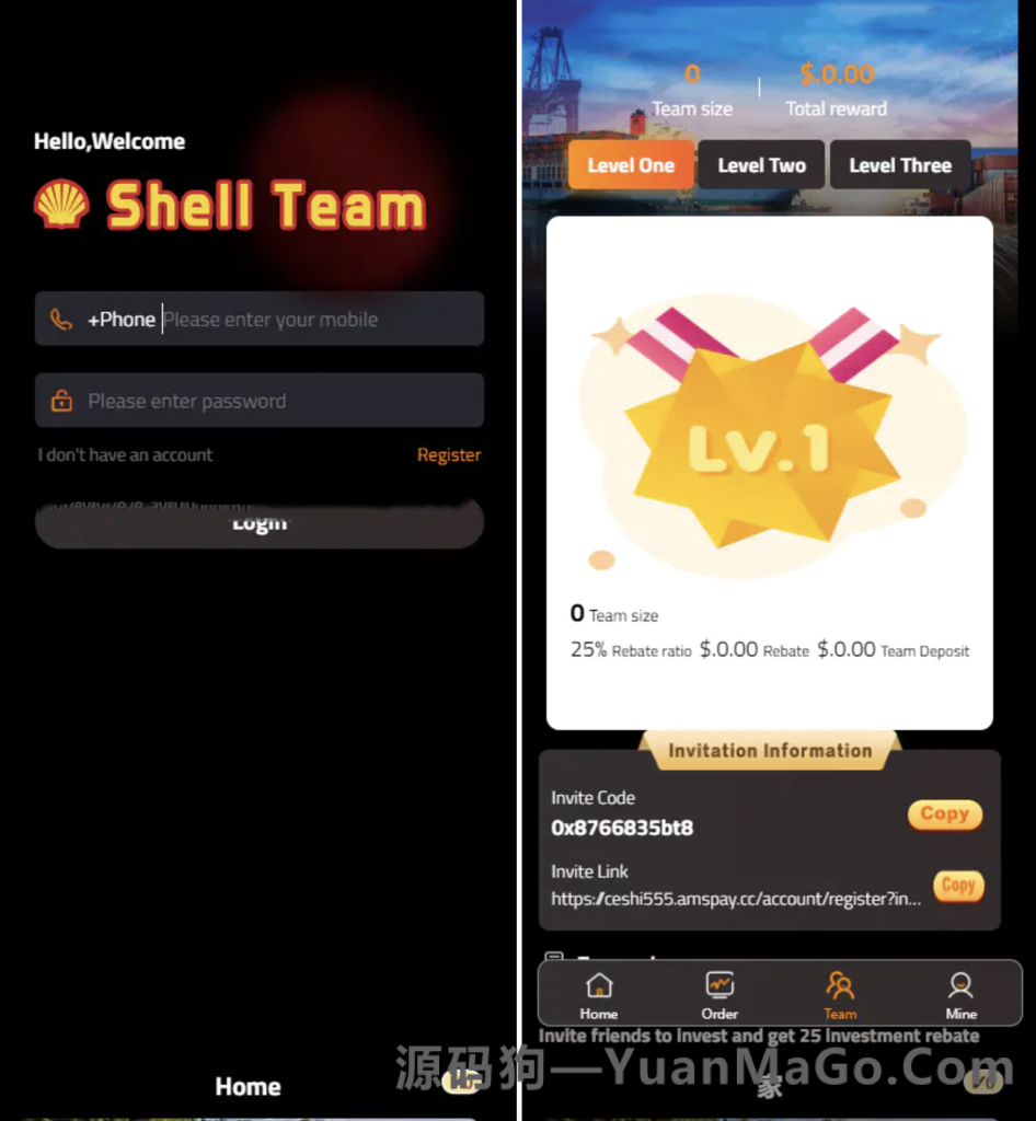 图片[2]-开源版海外新UI投资理财源码｜带推广分享系统源码-源码狗