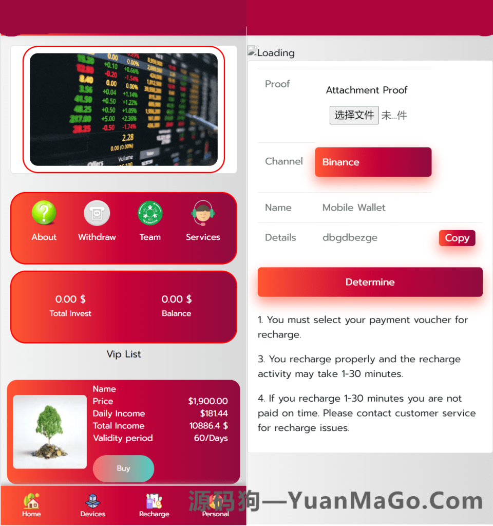 绿植共享投资理财源码|绿色生态共享投资源码下载-源码狗