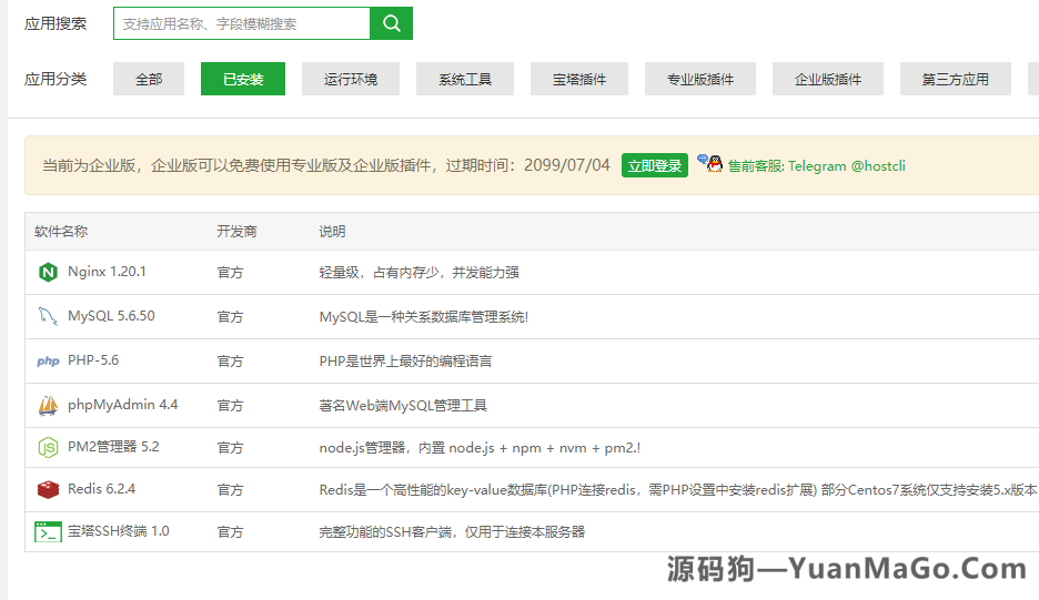 图片[17]-Vue 版贷款系统源码下载｜海外小额贷款平台源码-源码狗