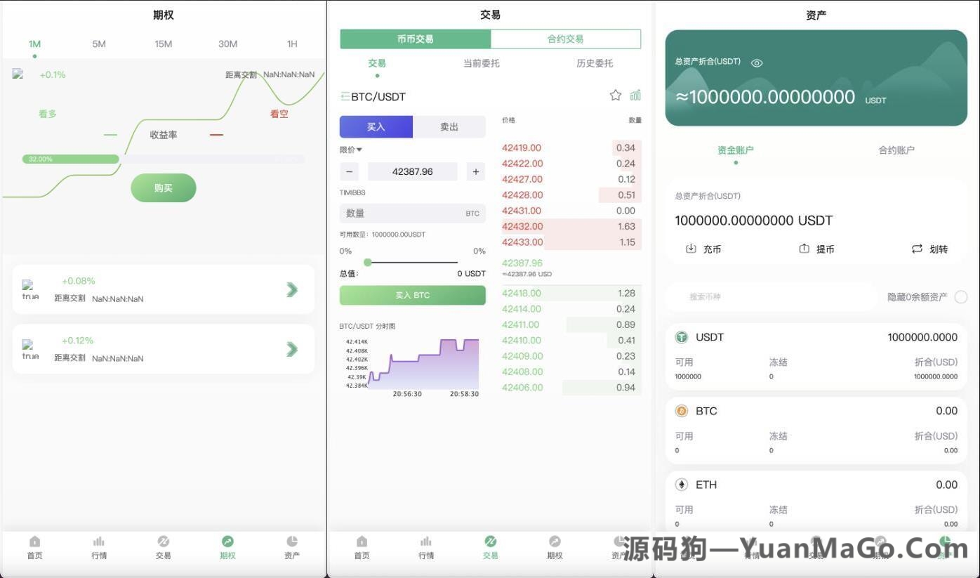 太阳岛游戏平台电玩城棋牌大厅（完整全套源码）-源码狗