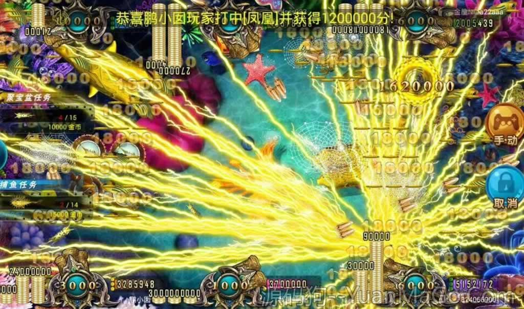 图片[2]-龙珠电玩城，全套源码5.78G，服务器打包下载-源码狗