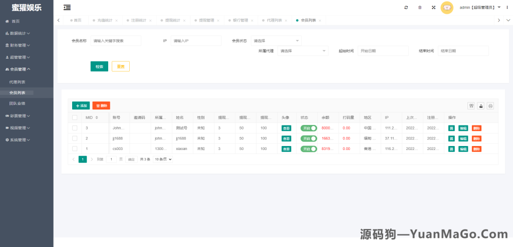 图片[9]-黑色版空降约/pao/同城任务源码/空降任务系统彩/带控-源码狗