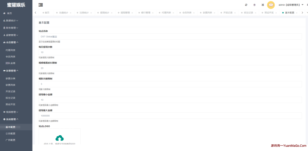 图片[10]-黑色版空降约/pao/同城任务源码/空降任务系统彩/带控-源码狗