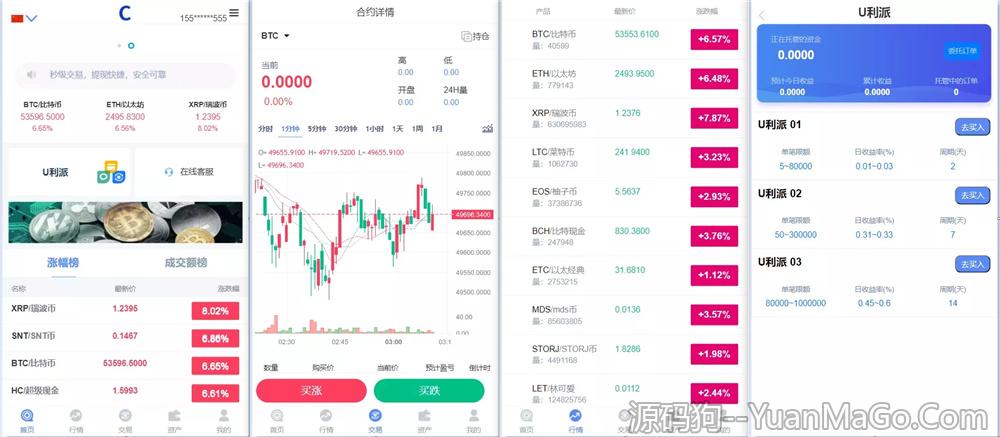图片[2]-三语言区块链交易所源码 | BBANK修复版本 | K线行情正常 | 服务器打包版-源码狗