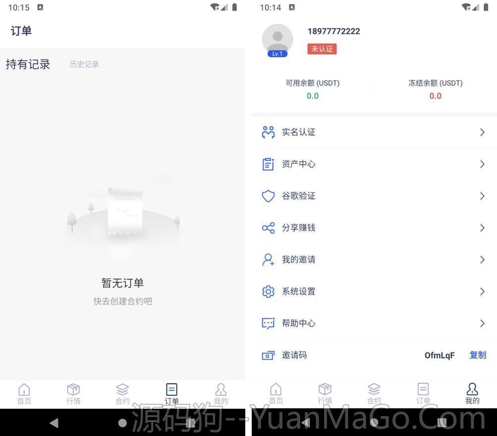 新品FXcoin交易所源码 | 杠杆合约+控盘分销 | FastAdmin框架二开版本-源码狗