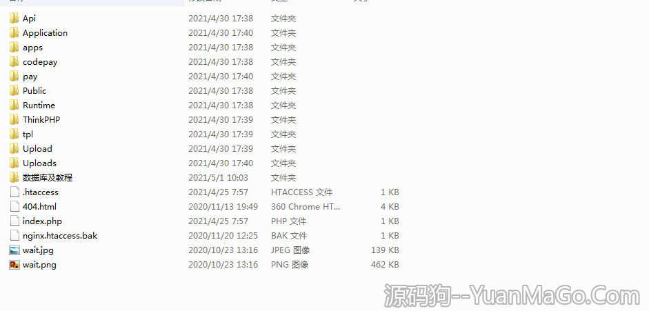 图片[4]-四种语言爱点赞任务源码 | 支持中文、英文、泰语、繁体 | 全自动抖音短视频点赞机器人-源码狗