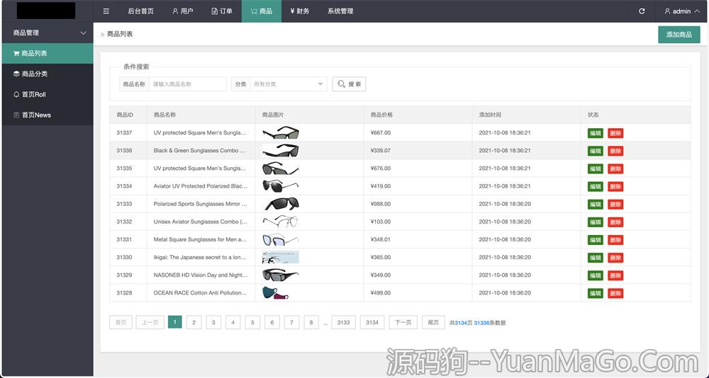 图片[6]-海外任务刷单抢单商城源码 | 叠加分组 + 完美控杀 + 代理分销 | 前端uniapp + 后端PHP-源码狗