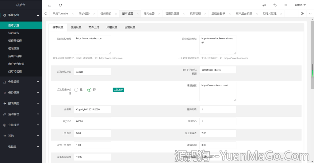 图片[2]-多语言海外电影投资理财刷单系统源码 | 电影刷单源码-源码狗