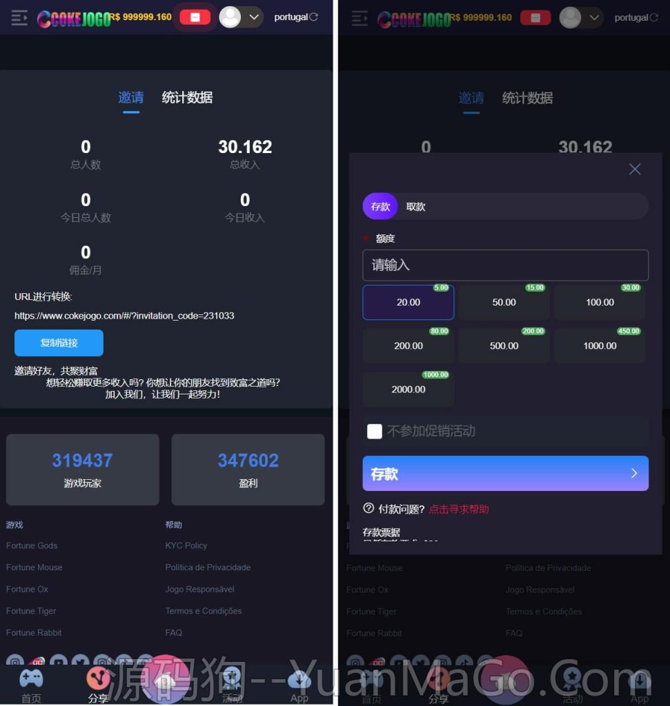 图片[2]-Cokejogo巴西PG电子游戏源码 | H5+PC端 | 前端Vue编译 + 后端PHP | 修复图片资源失效-源码狗