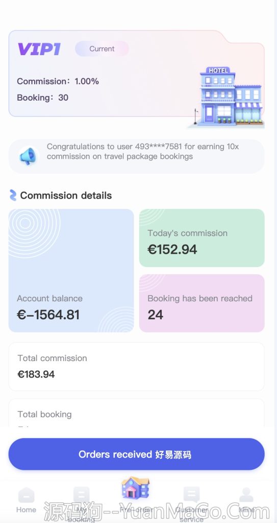 图片[9]-海外酒店抢单刷单系统源码 | 多语言酒店刷单平台 | 卡单+连单玩法 | 前端uniapp源码酒店刷单源码-源码狗