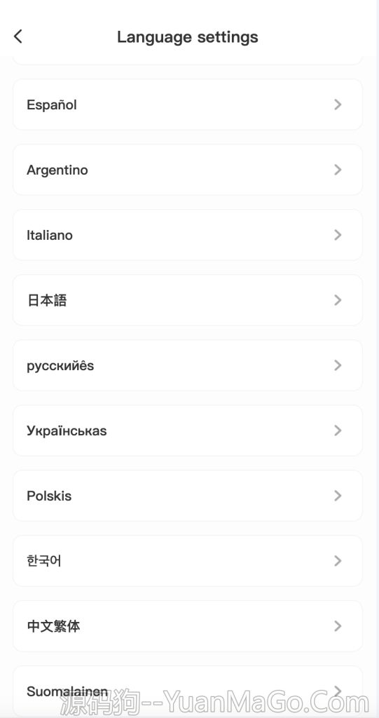 图片[12]-海外酒店抢单刷单系统源码 | 多语言酒店刷单平台 | 卡单+连单玩法 | 前端uniapp源码酒店刷单源码-源码狗