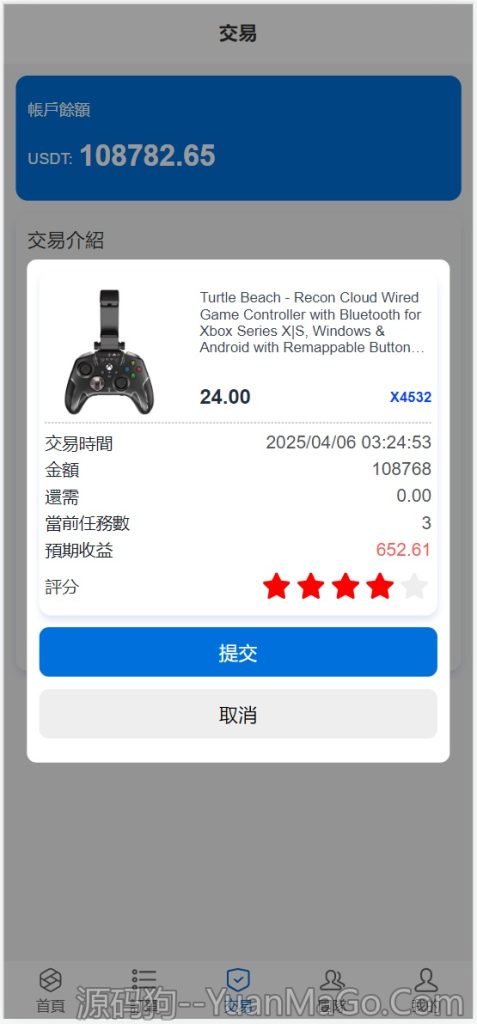 图片[4]-多语言海外抢单刷单源码 | 前端Vue源码 | 快杀盘+代理+业务员+亚马逊60关卡任务多语言海外抢单刷单前端vue源码/快杀盘代理/业务员/亚马逊60关卡任务-源码狗