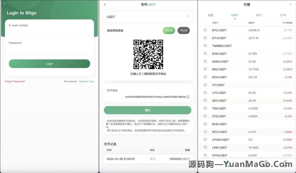 图片[4]-多语言区块链交易所源码｜支持15国语言｜合约交易、期权交易与币币交易功能-源码狗