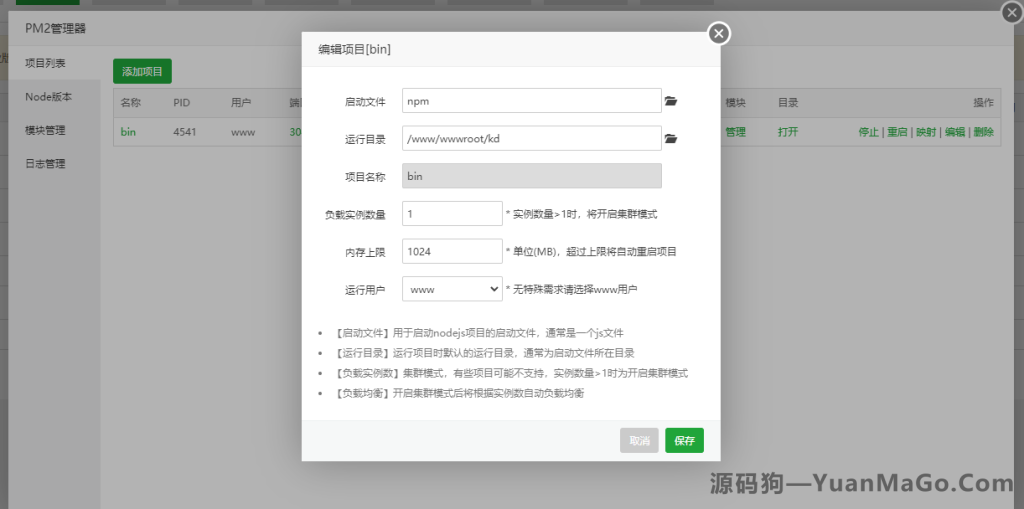 图片[18]-Vue 版贷款系统源码下载｜海外小额贷款平台源码-源码狗