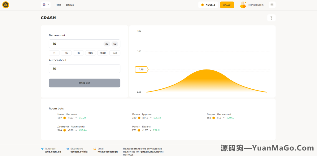 图片[5]-海外版双语言爆点游戏源码｜纯 Vue 前端源码｜去中心化游戏系统-源码狗