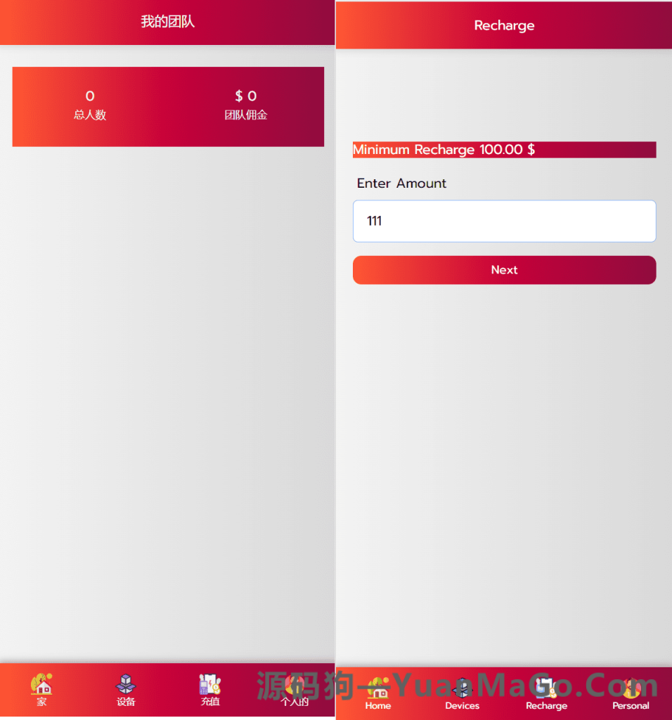 图片[2]-绿植共享投资理财源码｜绿色生态共享投资源码下载-源码狗