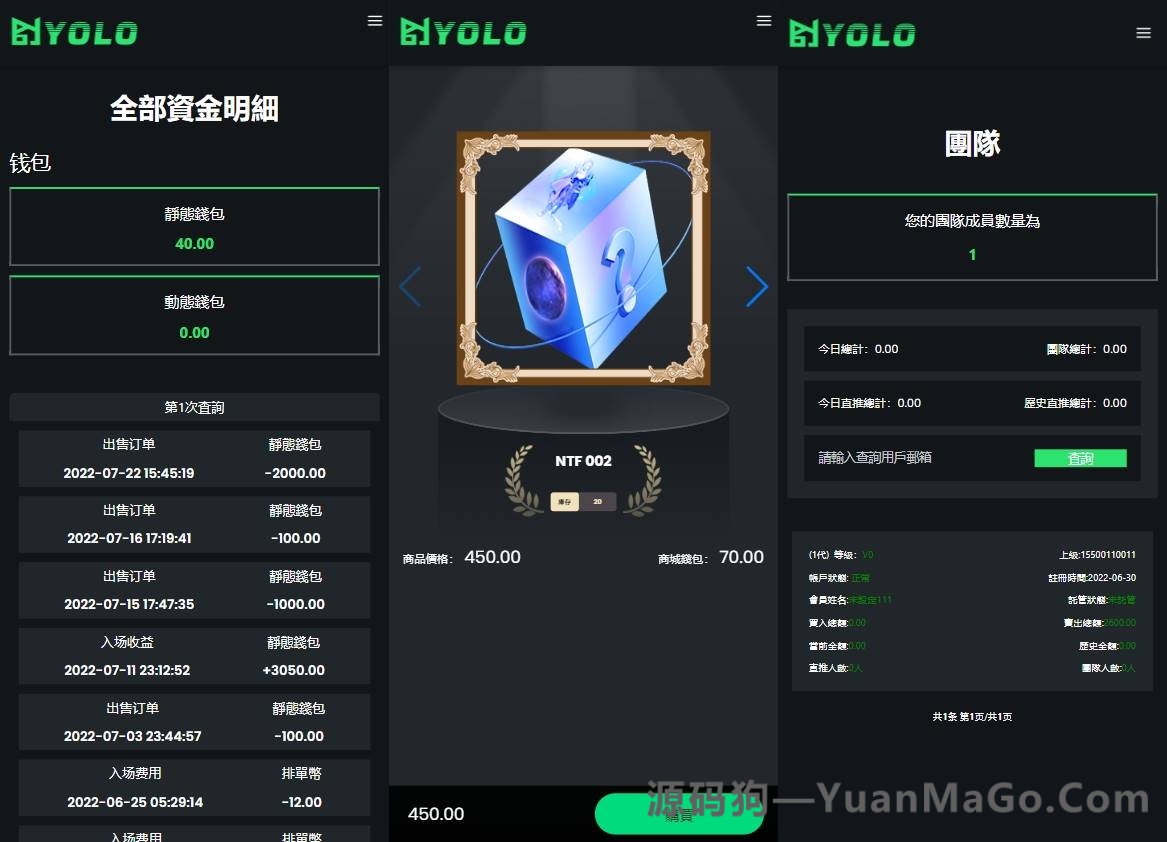 天羽飞扬传奇世界手游源码单机版一键安装即玩H5服务端+安装视频教程+GM工具插图1