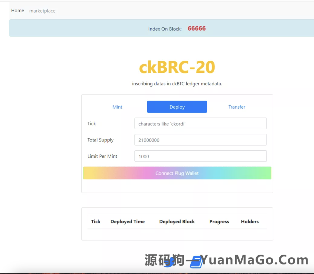 图片[2]-dApp 铭文配套搜引｜全面的铭文合约配套方案-源码狗