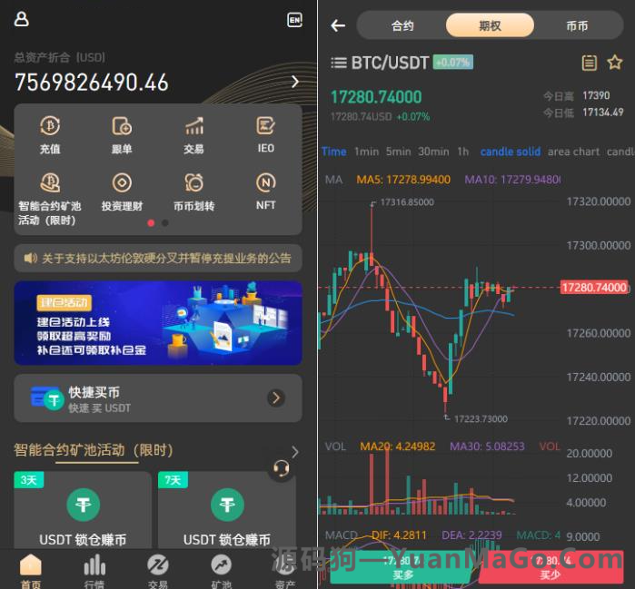 图片[6]-八国多语言 VUE 区块链交易所源码｜NFT 升级版理财系统源码下载-源码狗