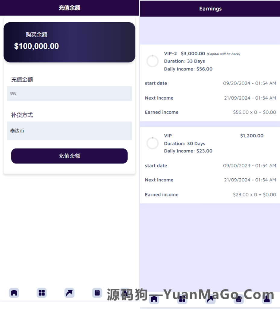 图片[4]-13国语言海外投资理财源码/支持自定义产品投资理财源码下载-源码狗