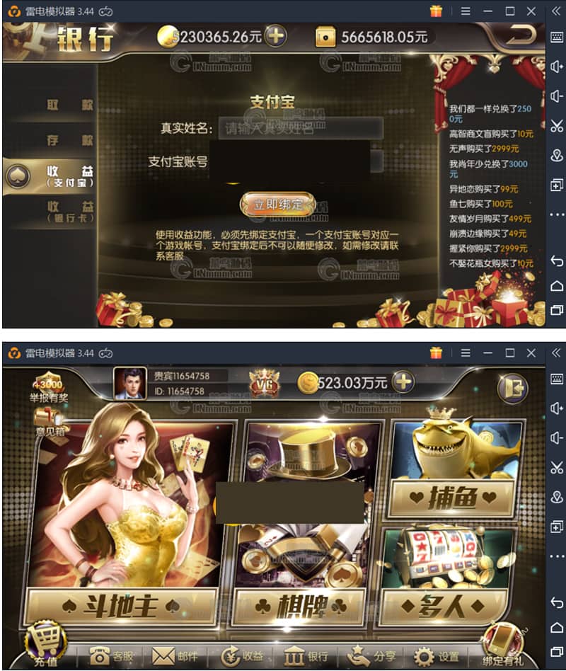 花花娱乐全套源码 2万团购运营版本+双端源码文件+对接支付+开发搭建详细说明-源码狗