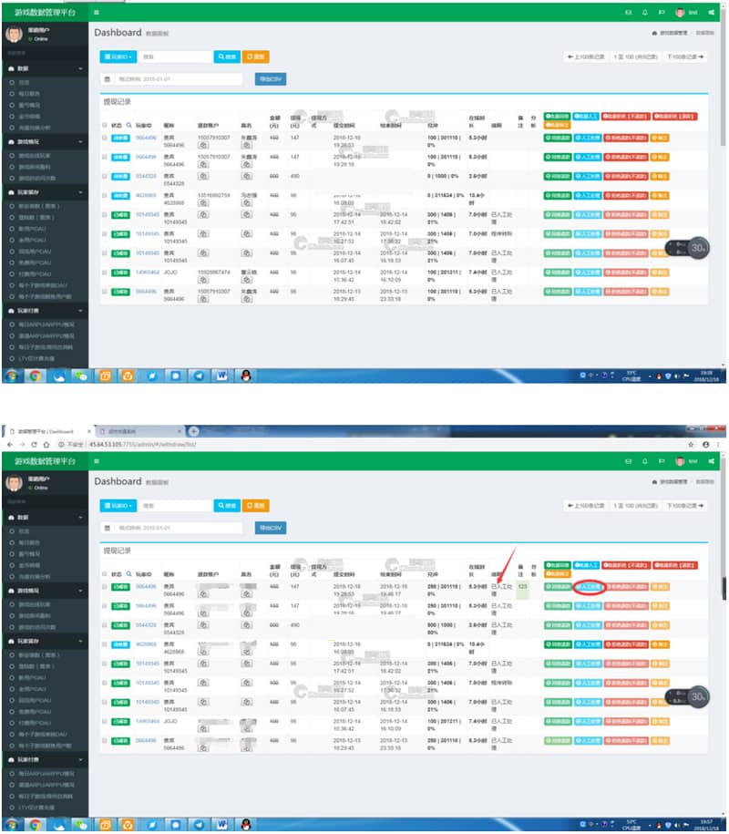 图片[2]-花花娱乐全套源码 2万团购运营版本+双端源码文件+对接支付+开发搭建详细说明-源码狗