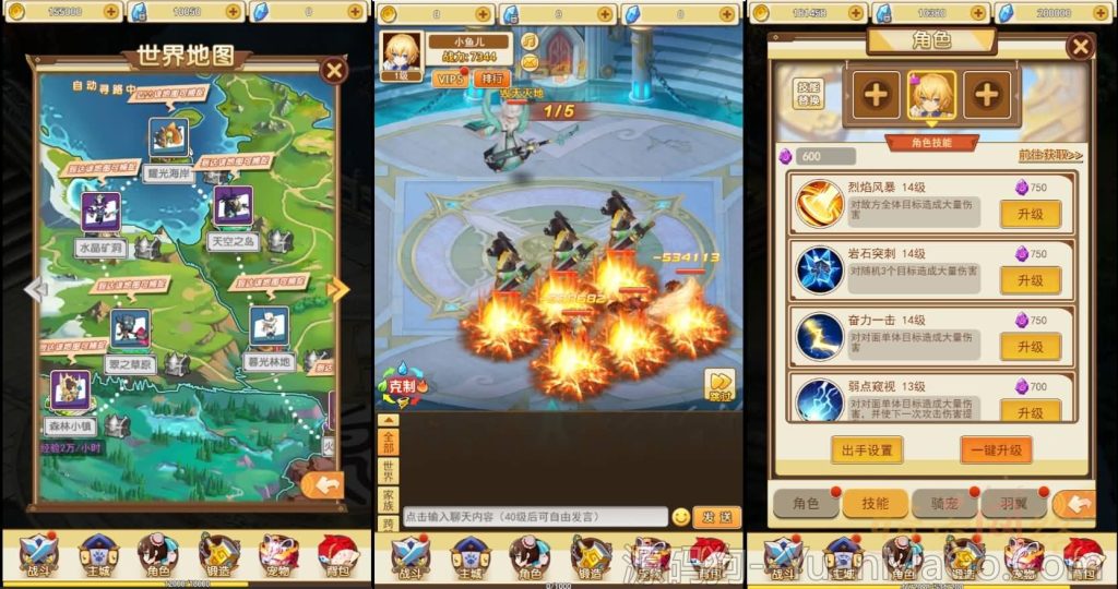 图片[3]-三网H5游戏【伏妖绘H5】7月最新整理Win一键服务端+跨服+GM授权后台+详细搭建教程-源码狗