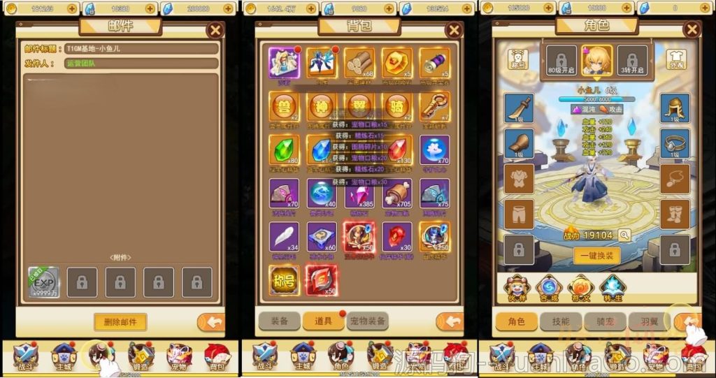 图片[4]-三网H5游戏【伏妖绘H5】7月最新整理Win一键服务端+跨服+GM授权后台+详细搭建教程-源码狗