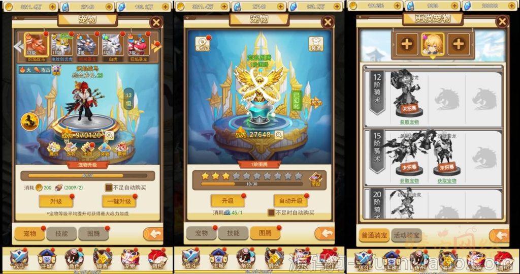 图片[5]-三网H5游戏【伏妖绘H5】7月最新整理Win一键服务端+跨服+GM授权后台+详细搭建教程-源码狗