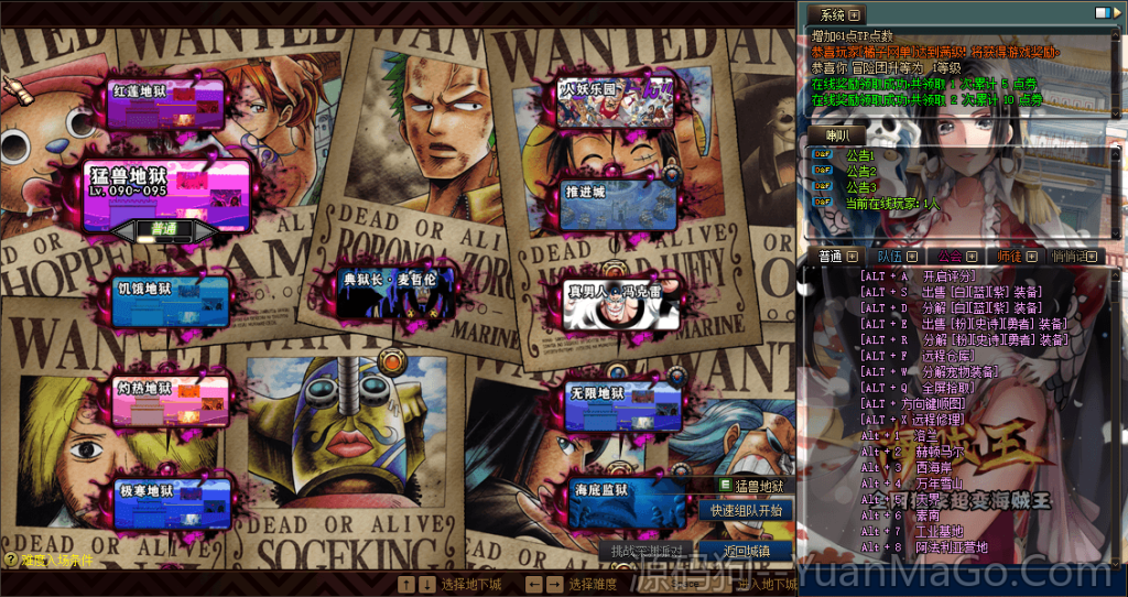 图片[4]-DOF海贼王四大职业110/110海贼王超变-源码狗