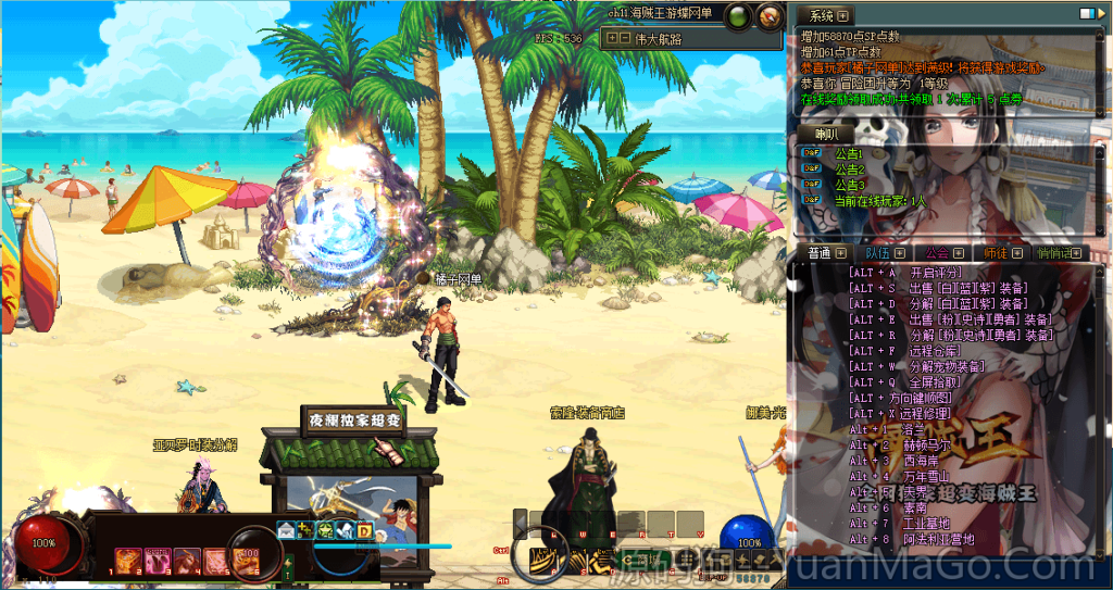 图片[7]-DOF海贼王四大职业110/110海贼王超变-源码狗