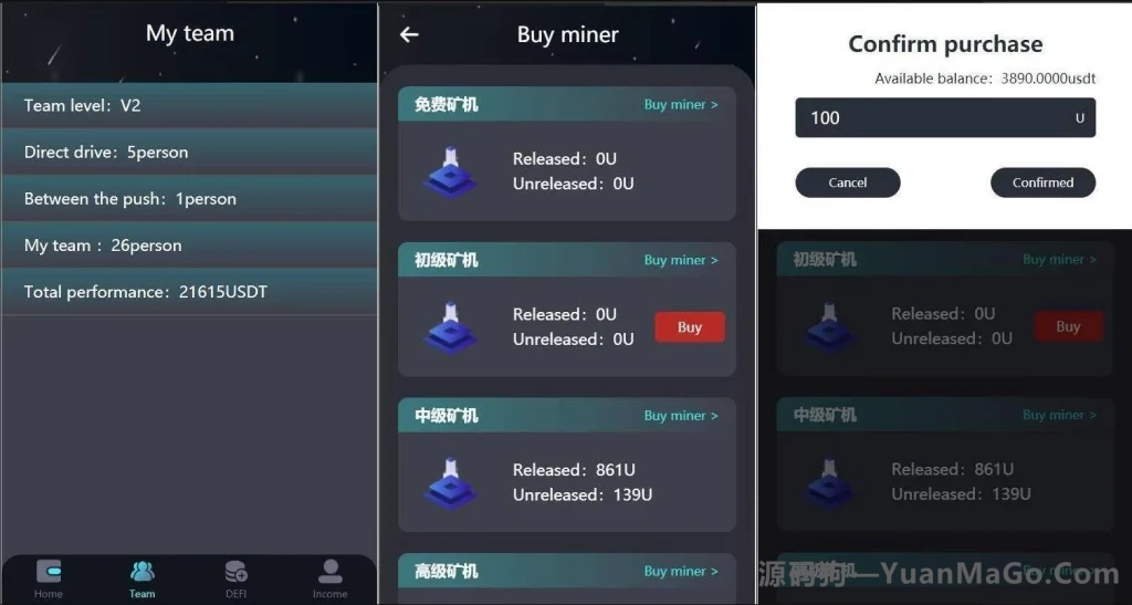 H5 打包版双语言虚拟系统源码｜USDT 支付矿机生息理财系统源码下载-源码狗