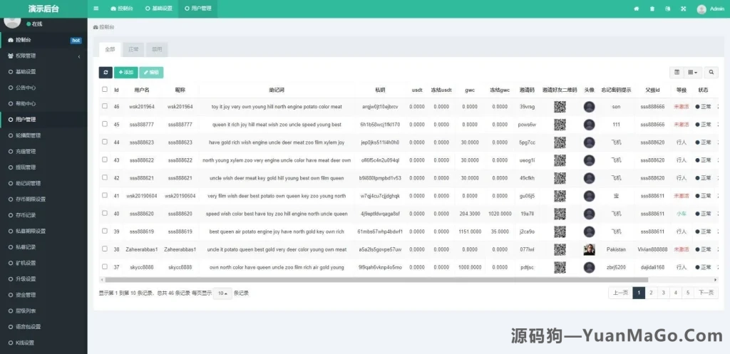图片[3]-H5 打包版双语言虚拟系统源码｜USDT 支付矿机生息理财系统源码下载-源码狗