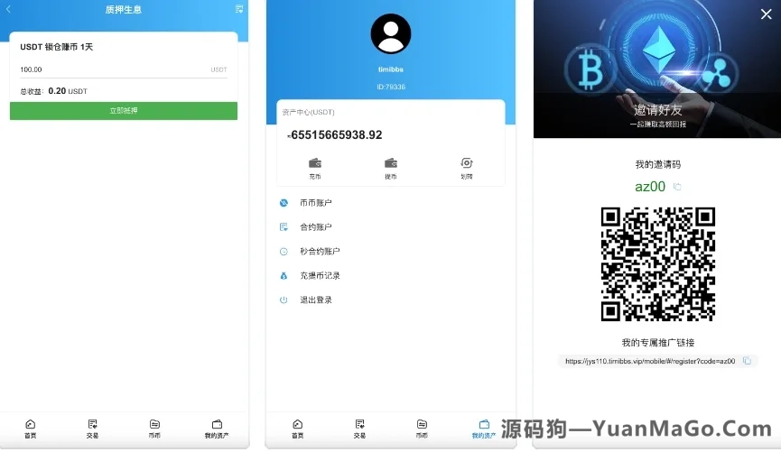 图片[12]-KUBI 多语言交易所源码下载｜合约/秒合约/币币/质押生息/交易机器人/平台币K线控制（Vue 前端 + PHP 后端）-源码狗