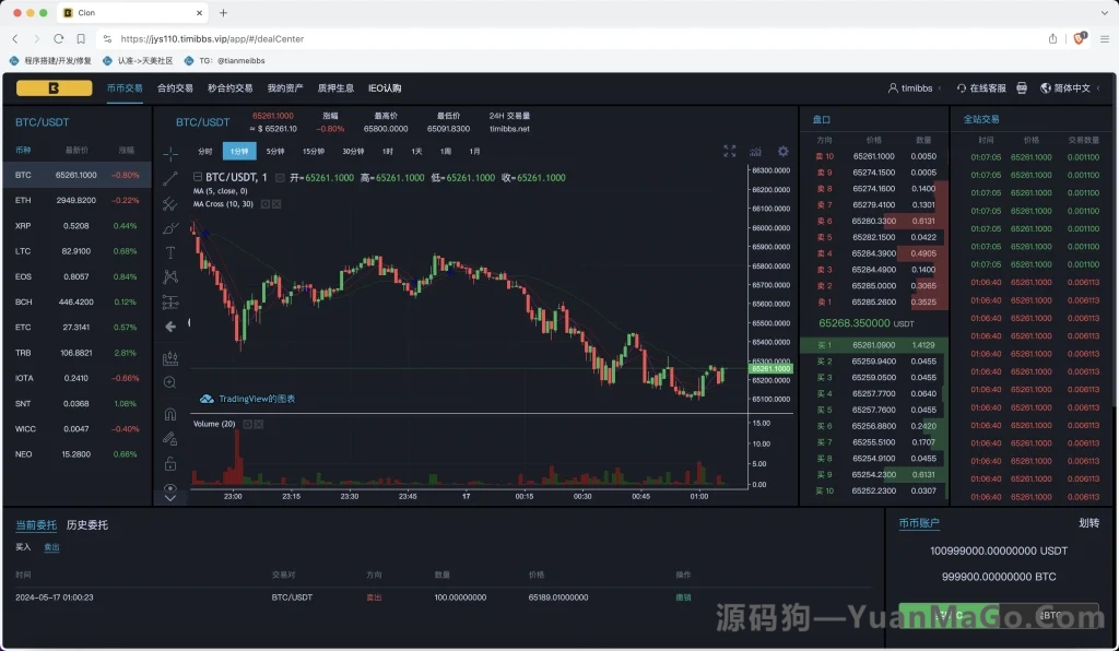 图片[3]-KUBI 多语言交易所源码下载｜合约/秒合约/币币/质押生息/交易机器人/平台币K线控制（Vue 前端 + PHP 后端）-源码狗